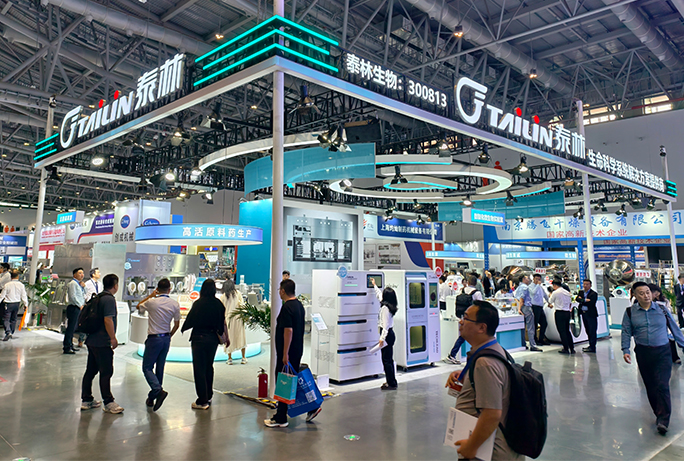 2024 CIPM 精彩啟幕，泰林生物閃耀廈門(mén)